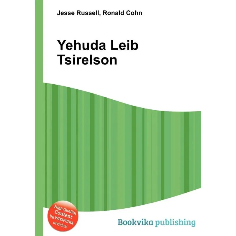 Yehuda Leib Tsirelson