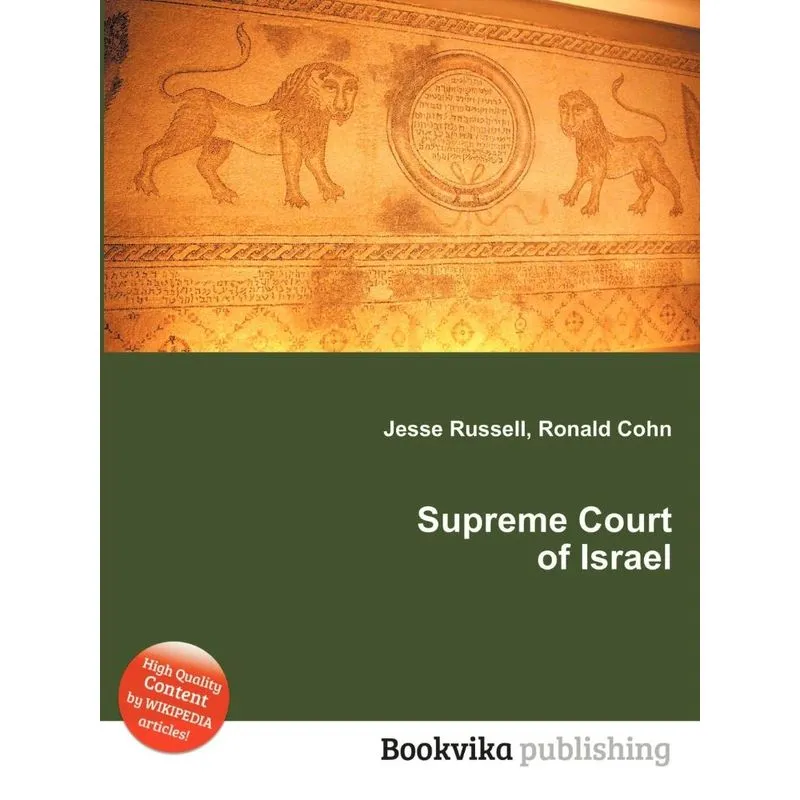 Supreme Court of Israel
