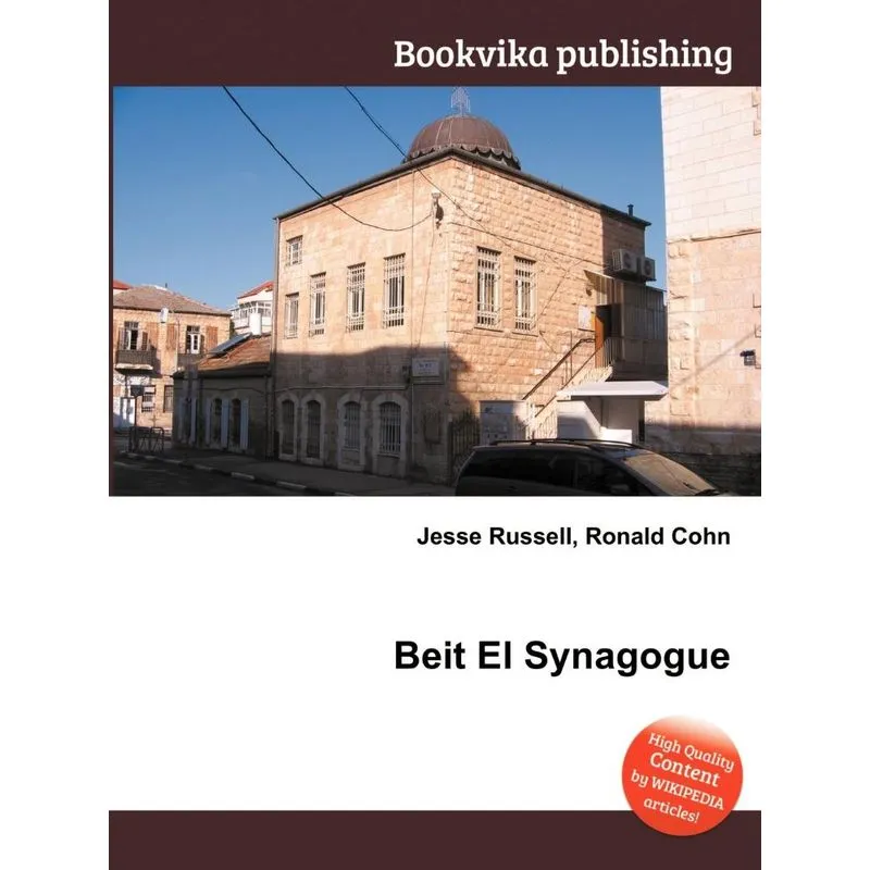 Beit El Synagogue
