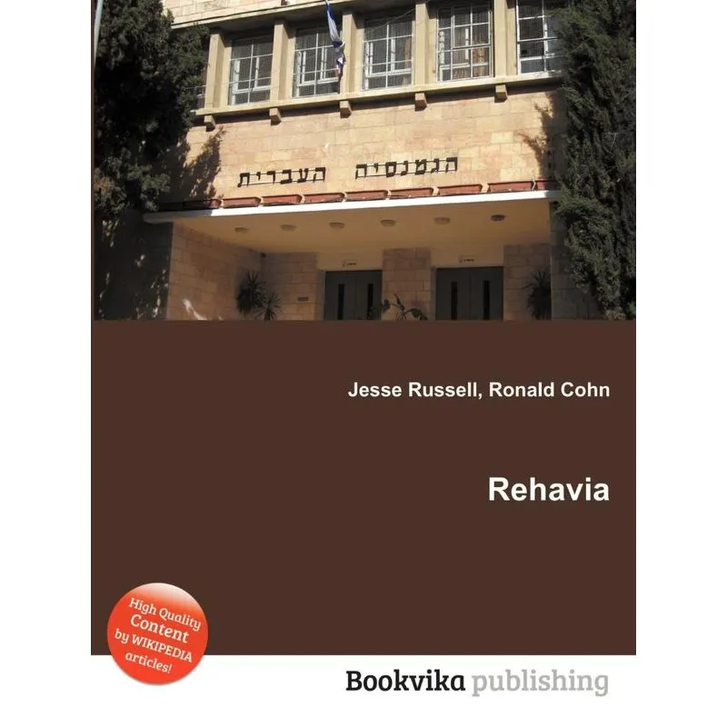 Rehavia