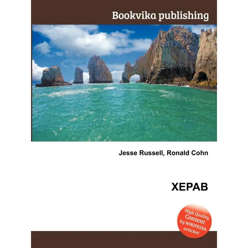Xepab