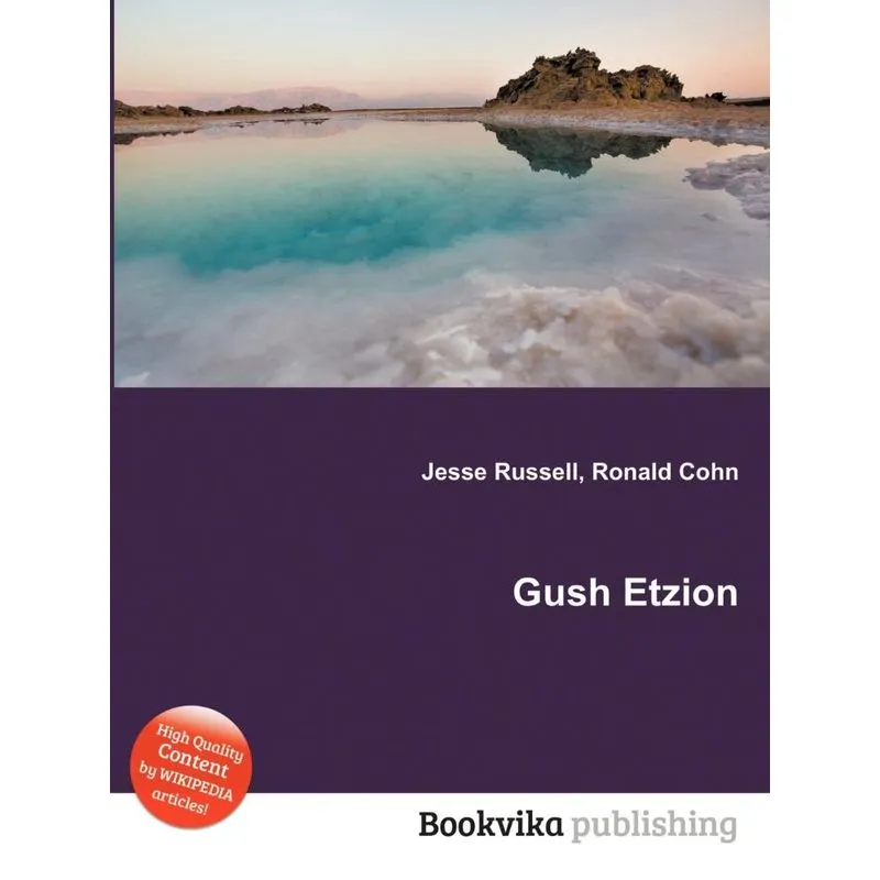 Gush Etzion