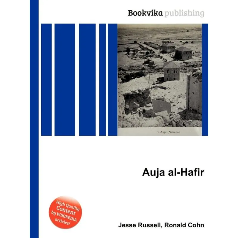 Auja Al-hafir