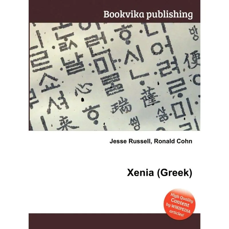 Xenia (Greek)