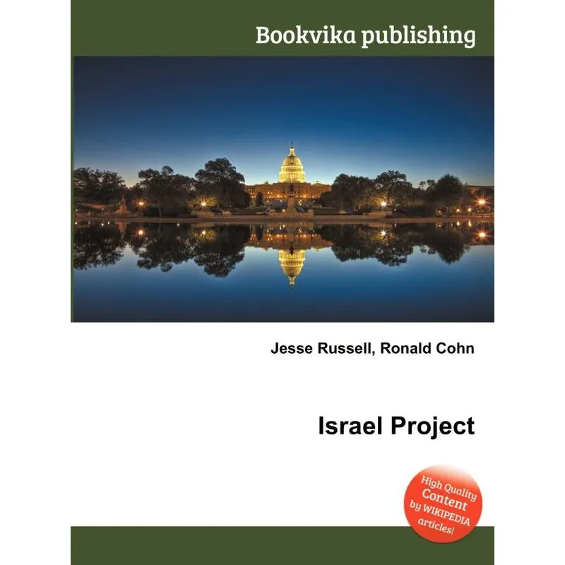 Israel Project