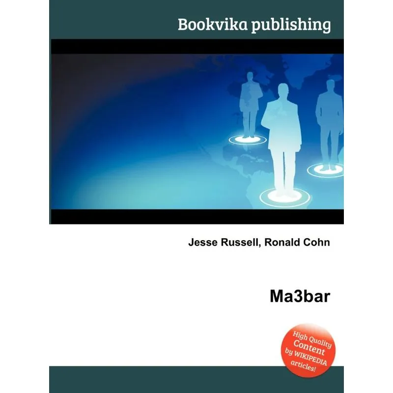 Ma3bar