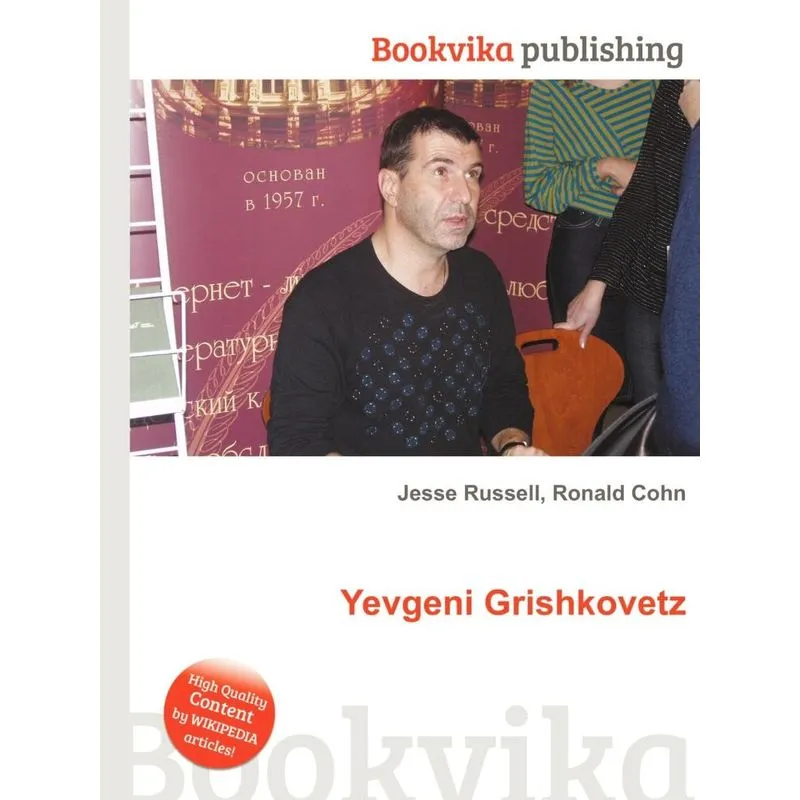 Yevgeni Grishkovetz