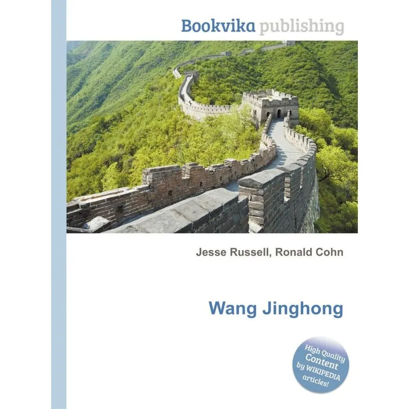 Wang Jinghong