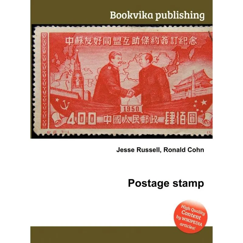 Postage Stamp