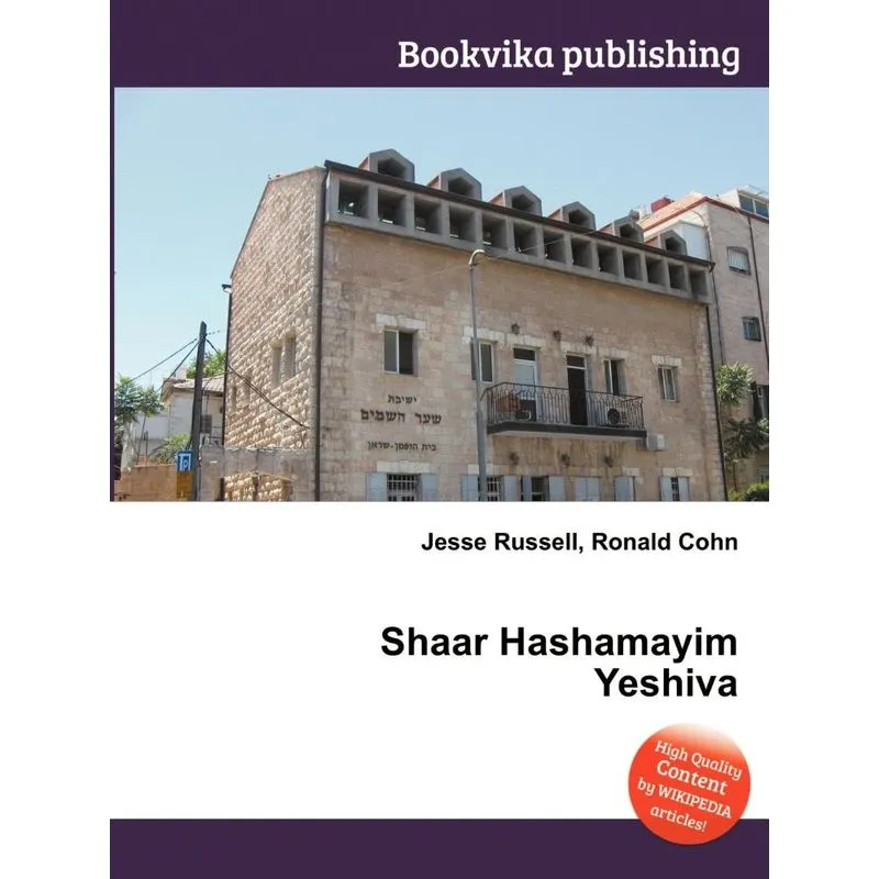 Shaar Hashamayim Yeshiva