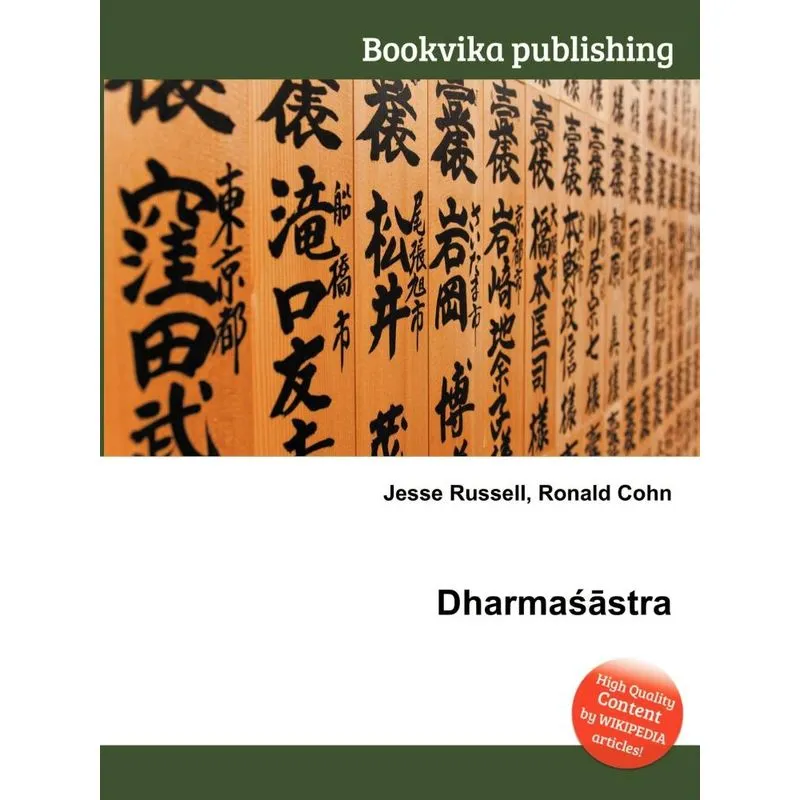 Dharma Stra