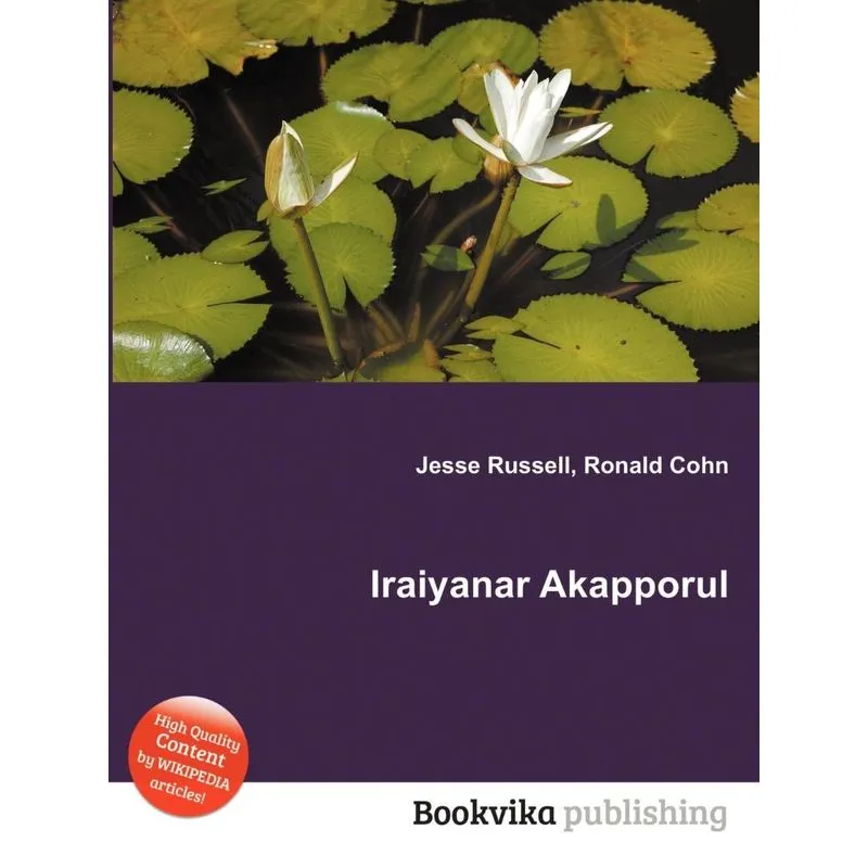 Iraiyanar Akapporul