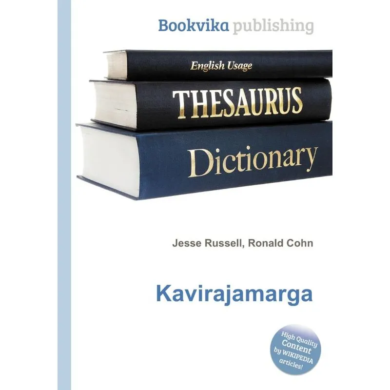 Kavirajamarga