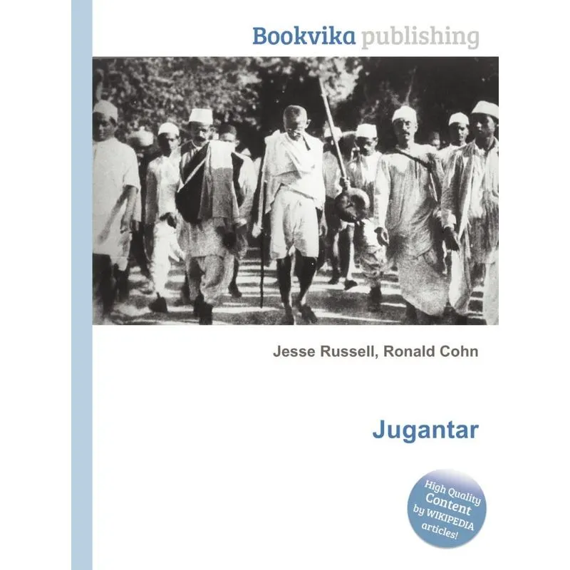 Jugantar