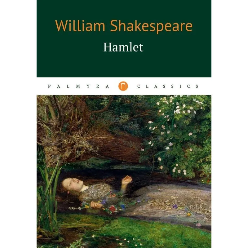 Hamlet