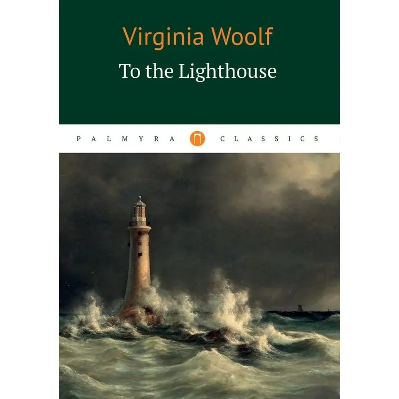 To the Lighthouse