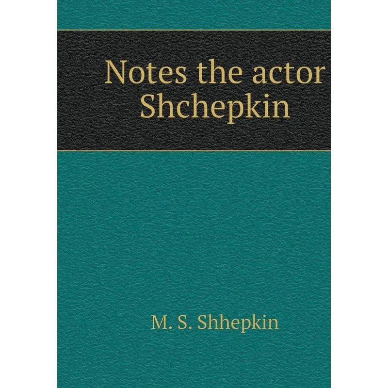 Notes the actor Shchepkin