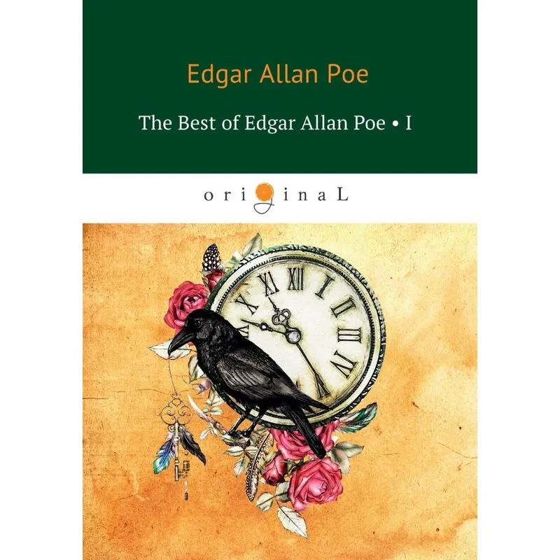 The Best of Edgar Allan Poe