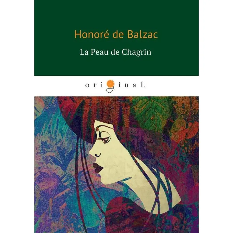 La Peau de Chagrin