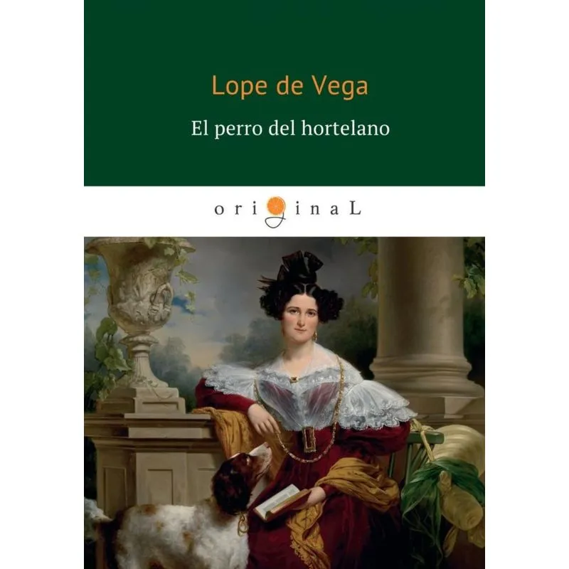 El perro del hortelano