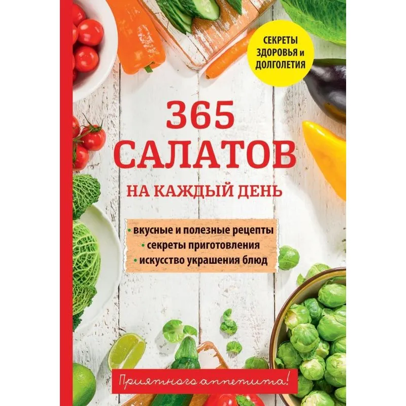 365 ¿¿¿¿¿¿¿ ¿¿ ¿¿¿¿¿¿ ¿¿¿¿