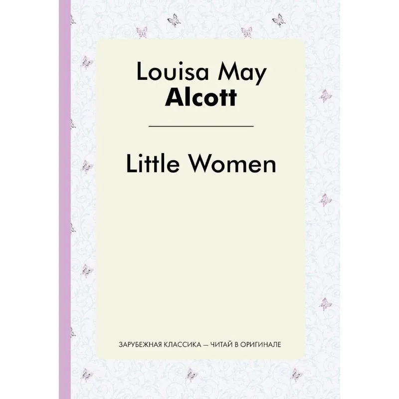 Little Women