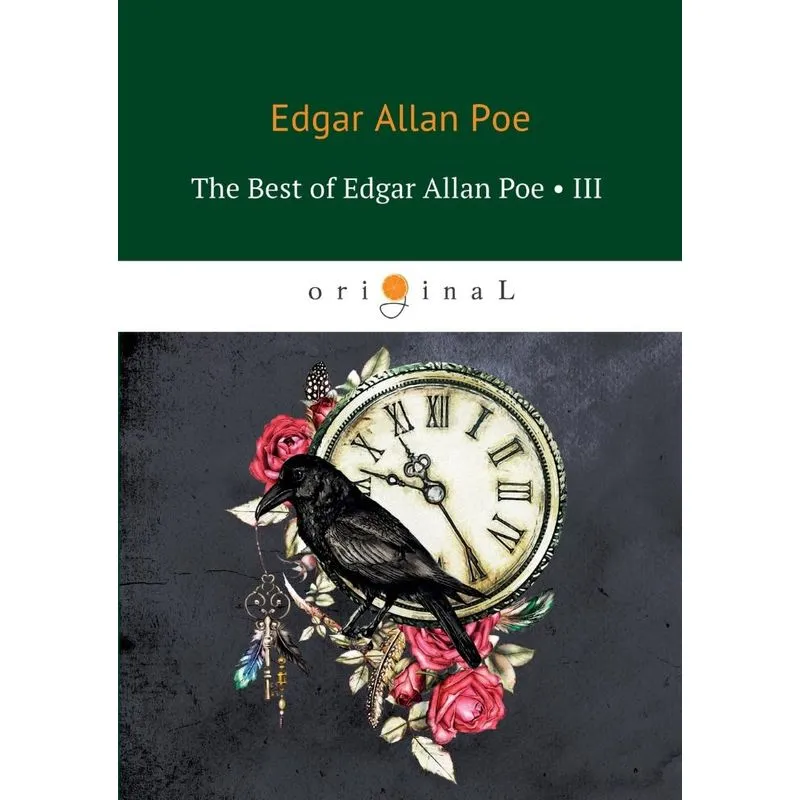 The Best Of Edgar Allan Poe