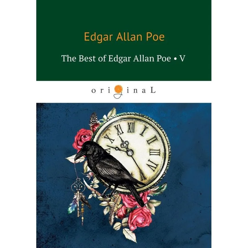 THE BEST OF EDGAR ALLAN POE