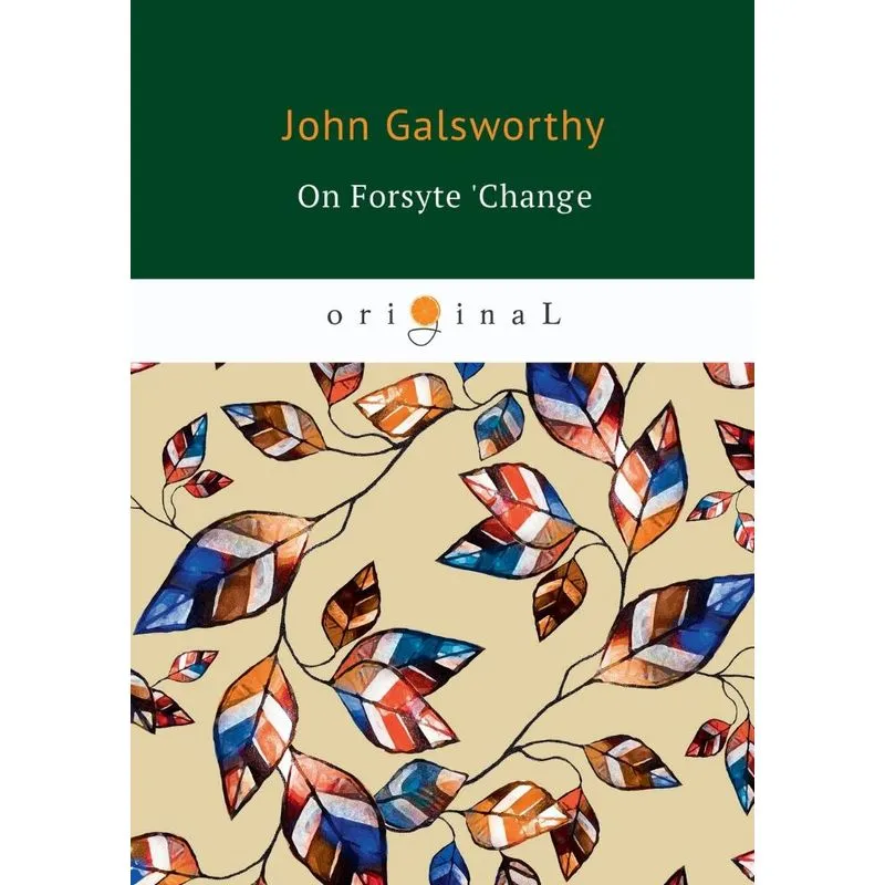 On Forsyte Change