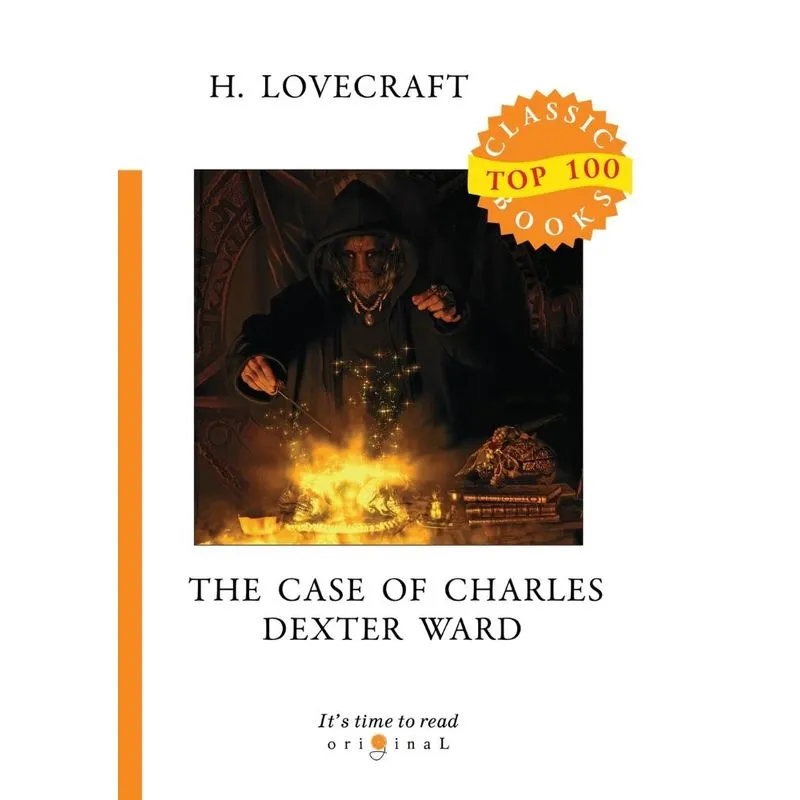 The Case of Charles Dexter Ward