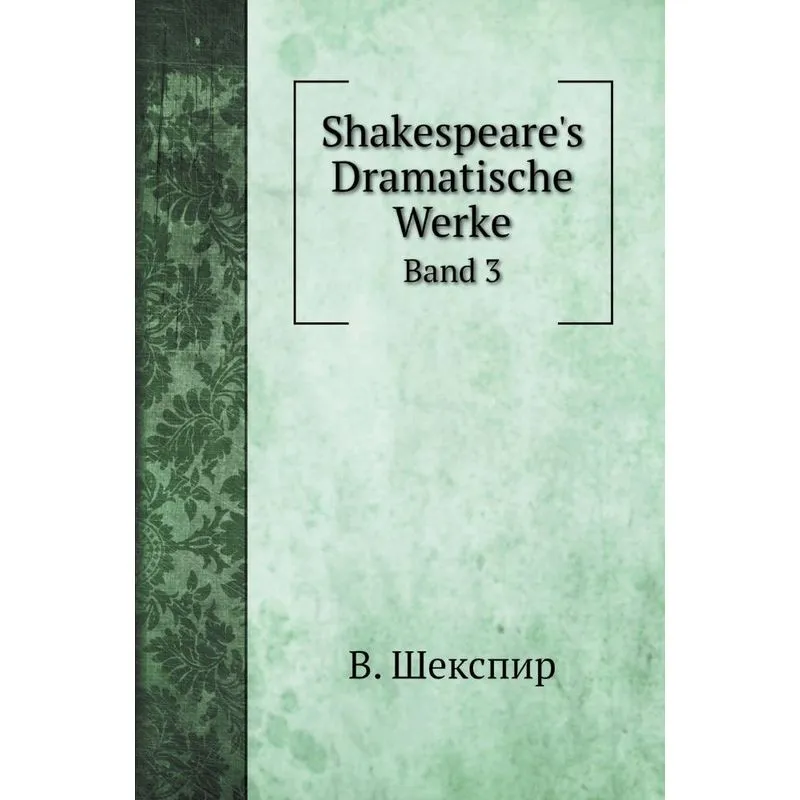 Shakespeares Dramatische Werke