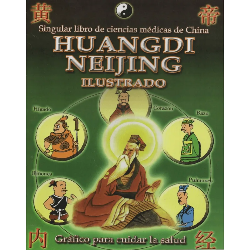 Huangdi Neijing Ilustrado: Un Viaje Singular por la Medicina Ancestral China Huangdi Neijing ilustrado: Singular libro de ciencias médicas de China
