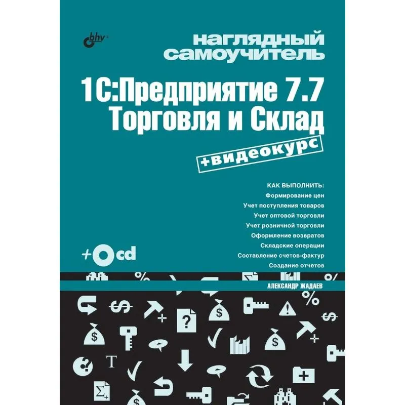 1C
