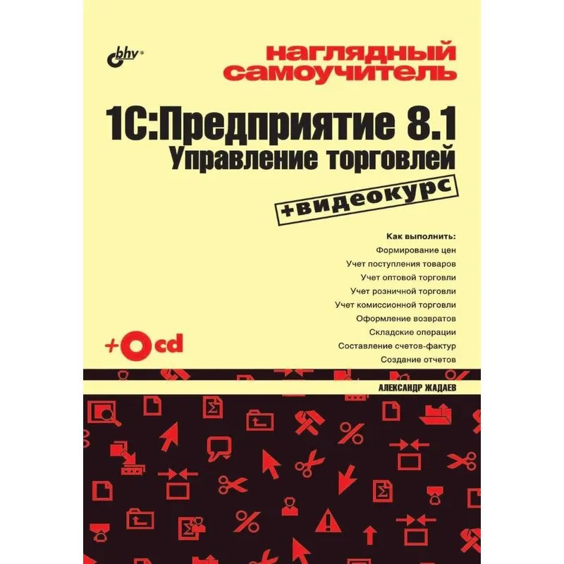 1C