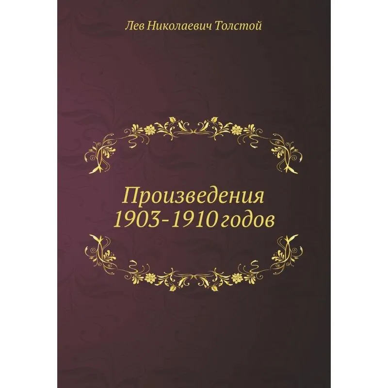 Various Works, 1903-1910
