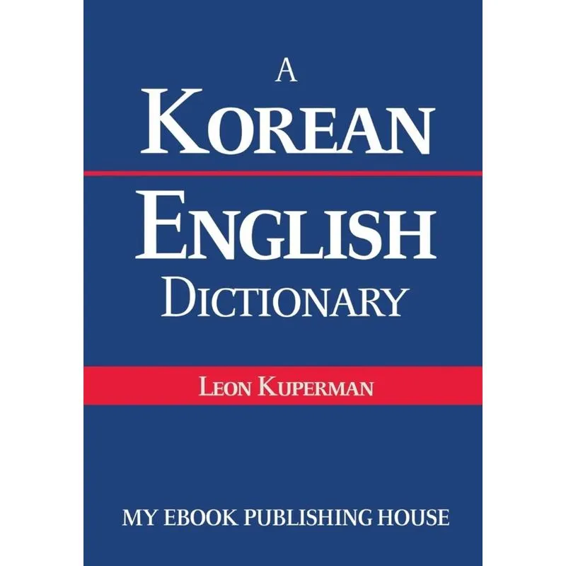 A Korean - English Dictionary
