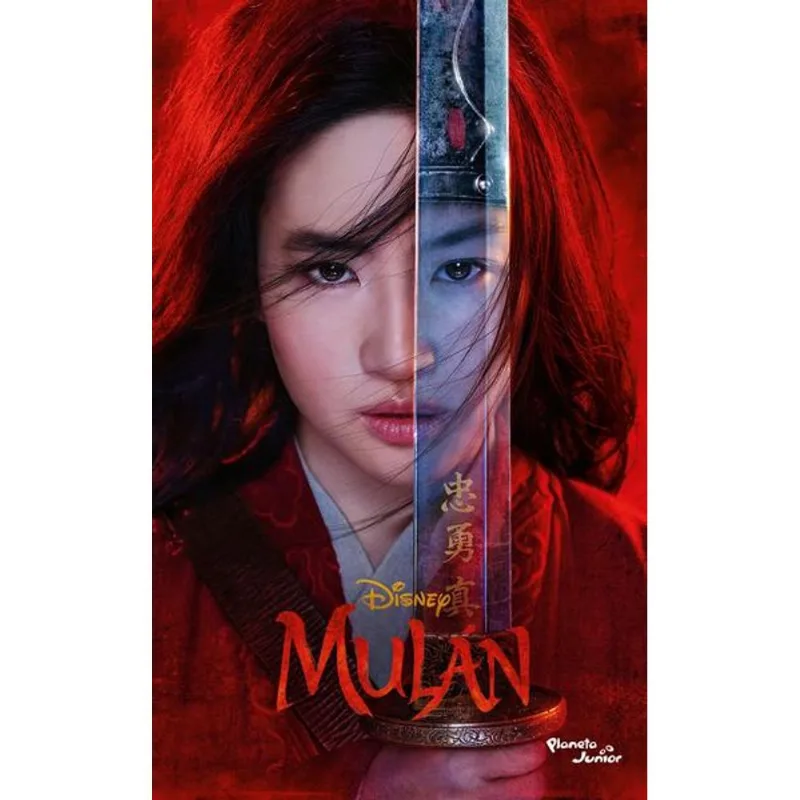 Mulan. La novela Mulán. La novela