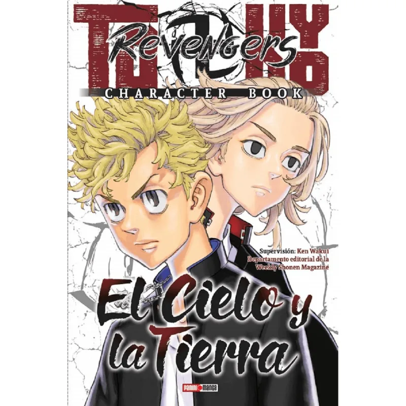 TOKIO REVENGERS GUIDE BOOK