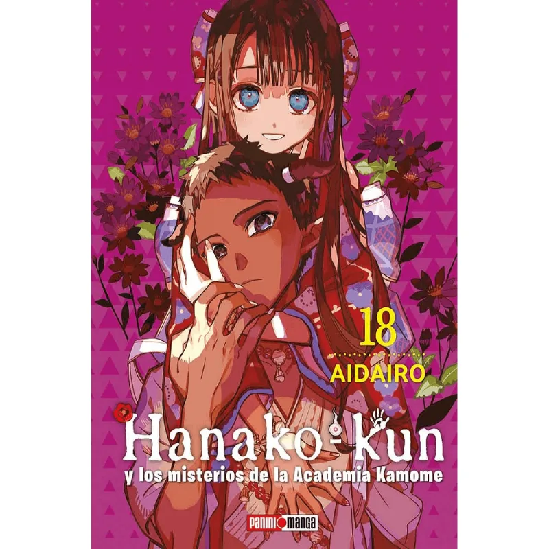 HANAKO KUN NO. 18