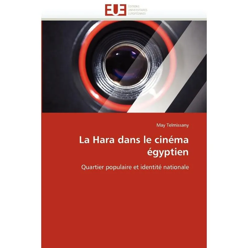 La Hara dans le cinéma égyptien
