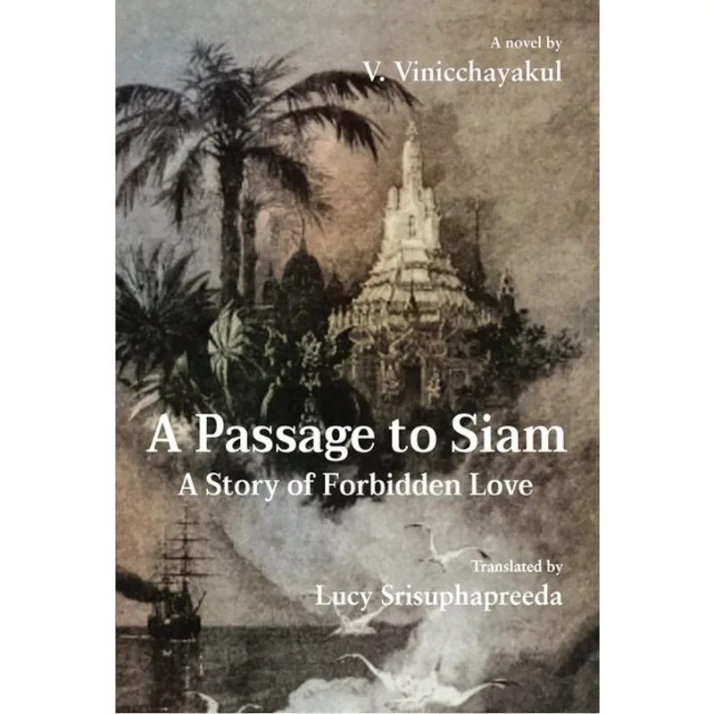 A PASSAGE TO SIAM