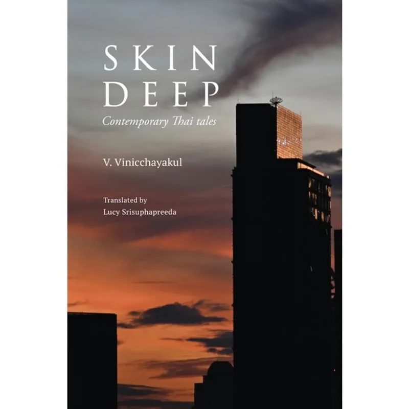 SKIN DEEP