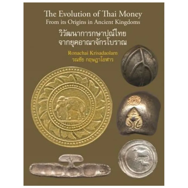 THE EVOLUTION OF THAI MONEY