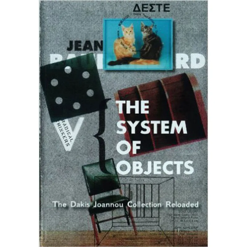 SYSTEM OF OBJECTS, THE