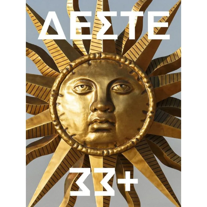 DESTE 33+ - 2015-2022