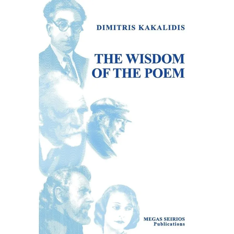 THE WISDOM OF THE POEM
