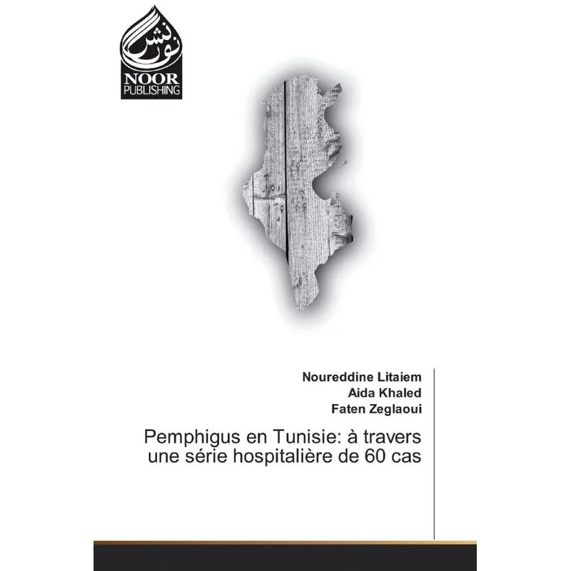 Pemphigus en Tunisie