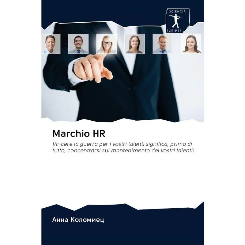 Marchio HR