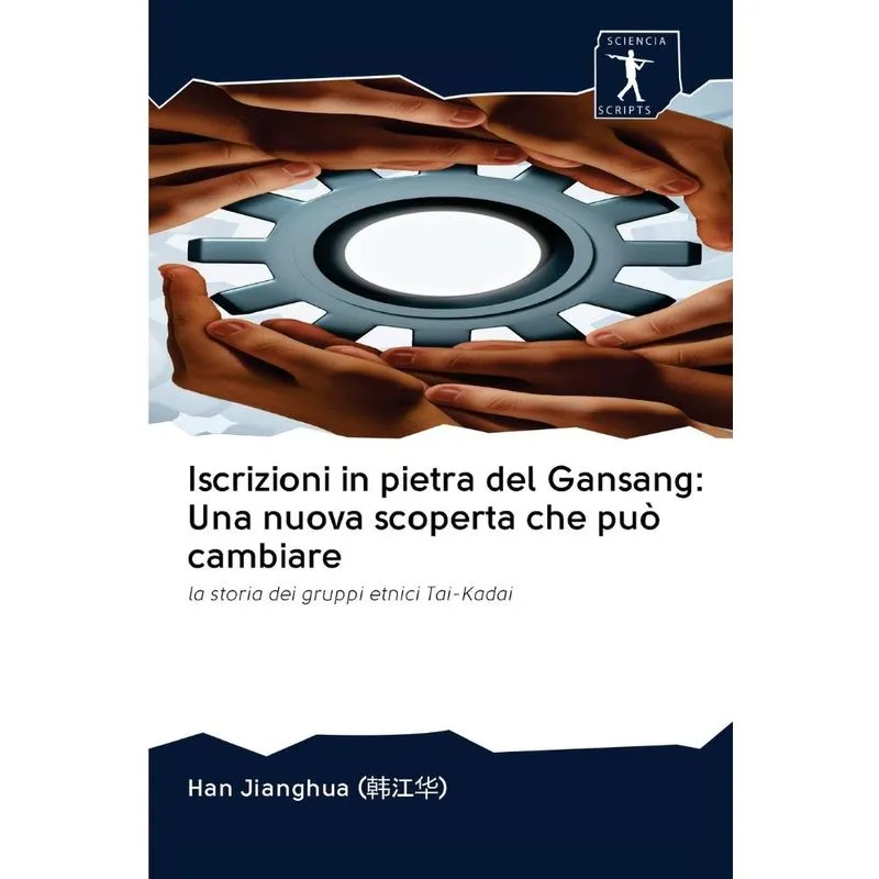 Iscrizioni in pietra del Gansang