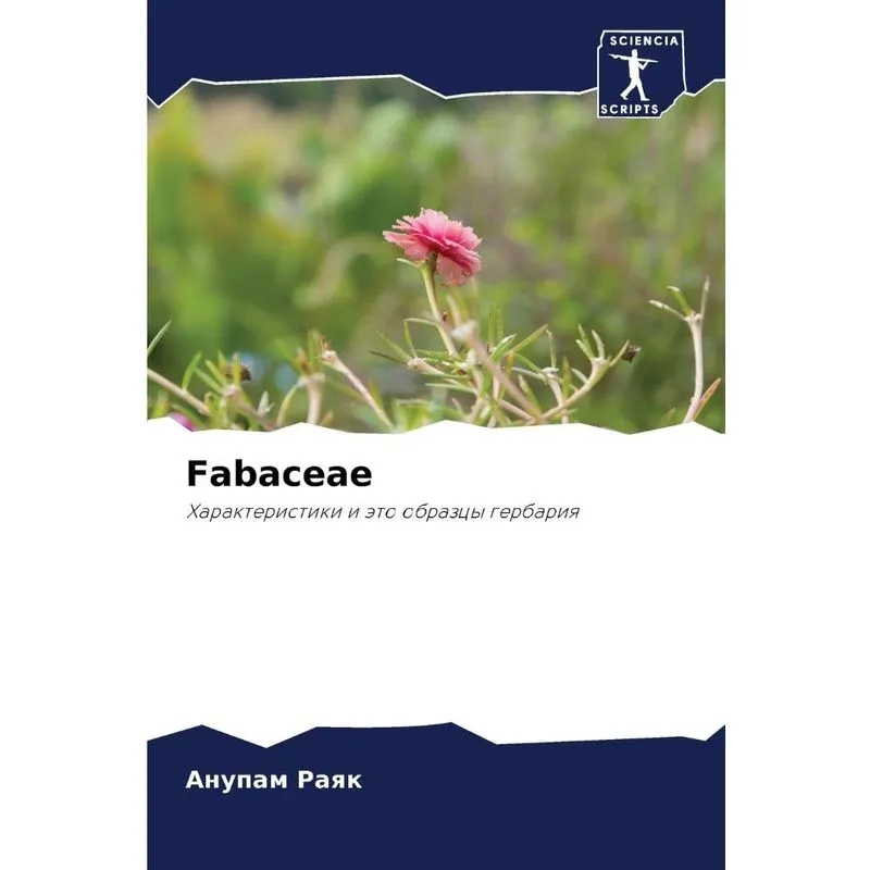Fabaceae